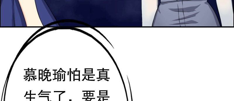 03 贱女求同情(1/3)-第4话