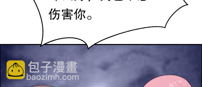 03 贱女求同情(1/3)-第4话