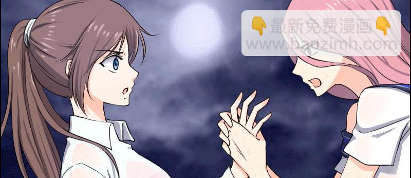 03 贱女求同情(1/3)-第4话