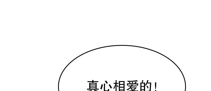 03 贱女求同情(1/3)-第4话