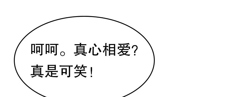 03 贱女求同情(1/3)-第4话