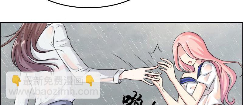 03 贱女求同情(1/3)-第4话