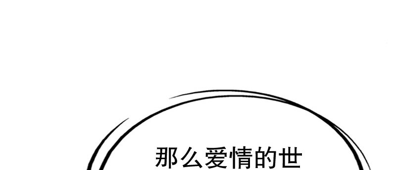 03 贱女求同情(1/3)-第4话