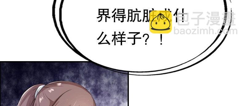 03 贱女求同情(1/3)-第4话