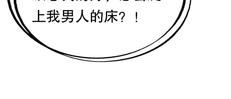 03 贱女求同情(1/3)-第4话