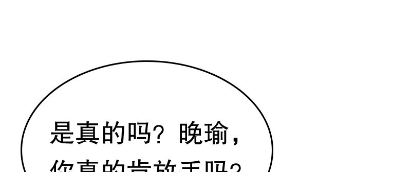 03 贱女求同情(1/3)-第4话