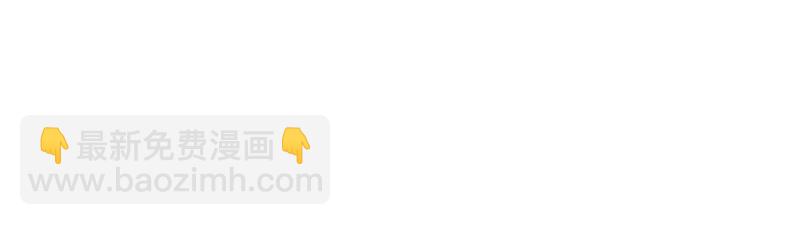 31亿万富豪待遇(1/3)-第32话