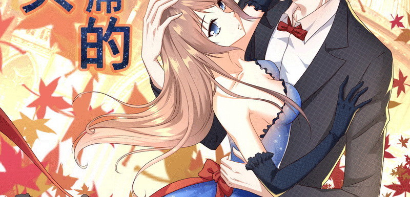 31亿万富豪待遇(1/3)-第32话