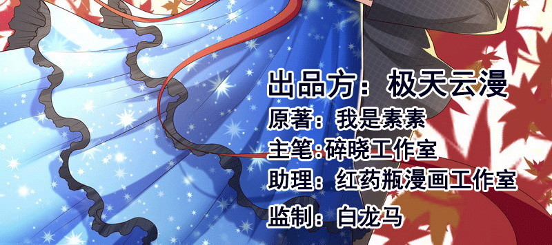 31亿万富豪待遇(1/3)-第32话