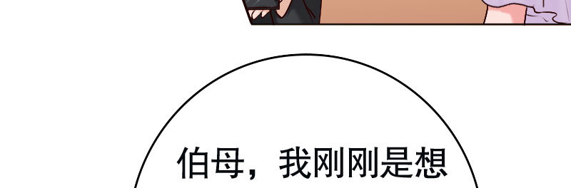 31亿万富豪待遇(1/3)-第32话