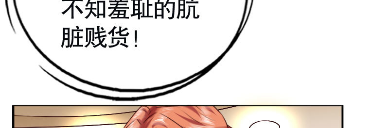 31亿万富豪待遇(1/3)-第32话