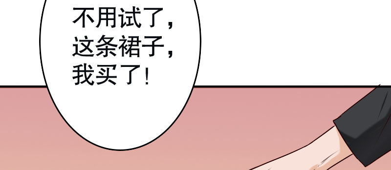 31亿万富豪待遇(1/3)-第32话