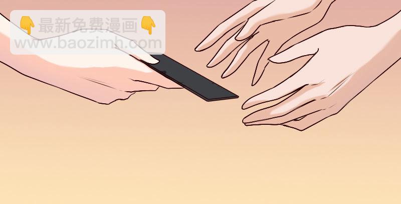 31亿万富豪待遇(1/3)-第32话