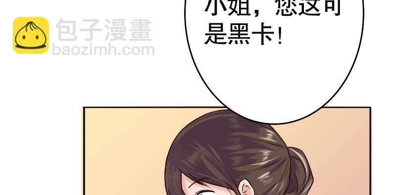 31亿万富豪待遇(1/3)-第32话