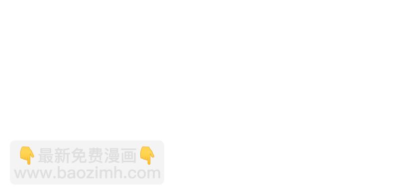 33亮出你的利爪(1/2)-第34话