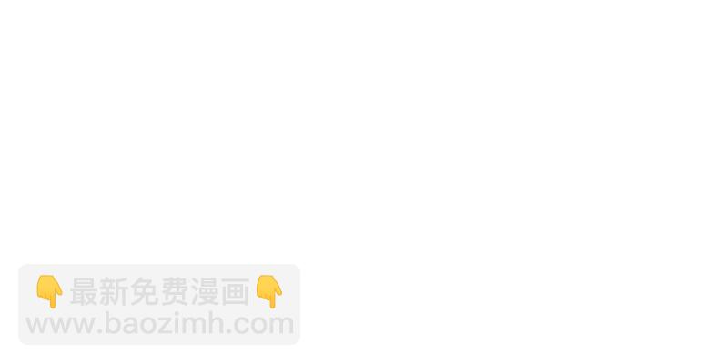 33亮出你的利爪(1/2)-第34话