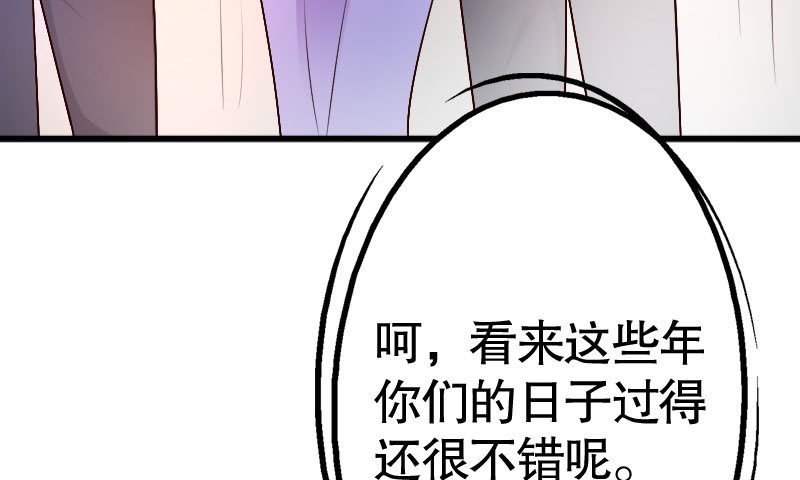 33亮出你的利爪(1/2)-第34话