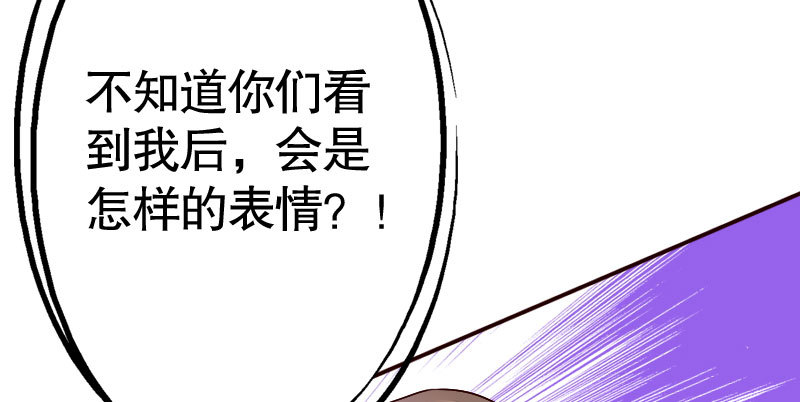 33亮出你的利爪(1/2)-第34话