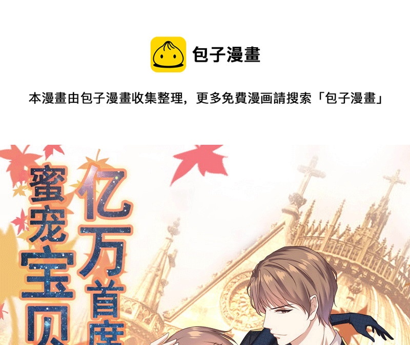 35我真的已经结婚了(1/3)-第36话