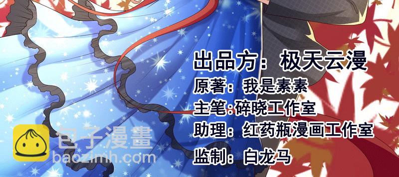 35我真的已经结婚了(1/3)-第36话