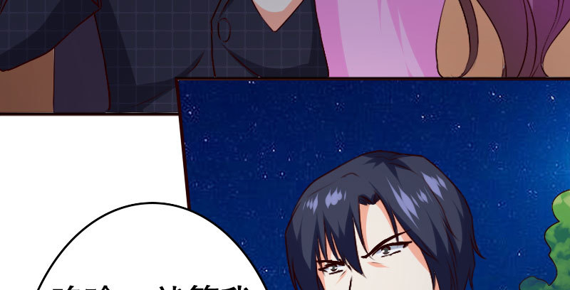 35我真的已经结婚了(1/3)-第36话