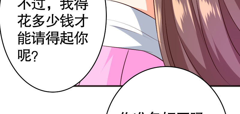 35我真的已经结婚了(1/3)-第36话