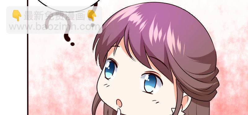 35我真的已经结婚了(1/3)-第36话