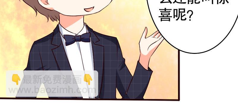 35我真的已经结婚了(1/3)-第36话