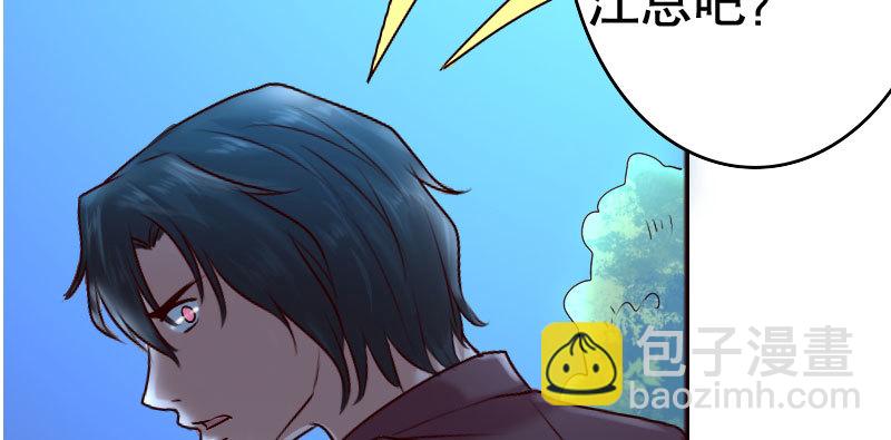 35我真的已经结婚了(1/3)-第36话