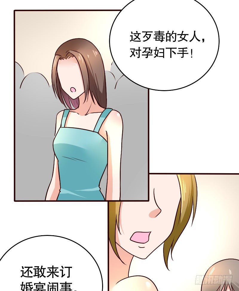 37替你父母教训你-第38话