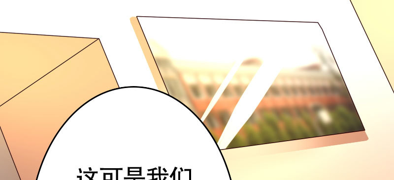 37替你父母教训你-第38话