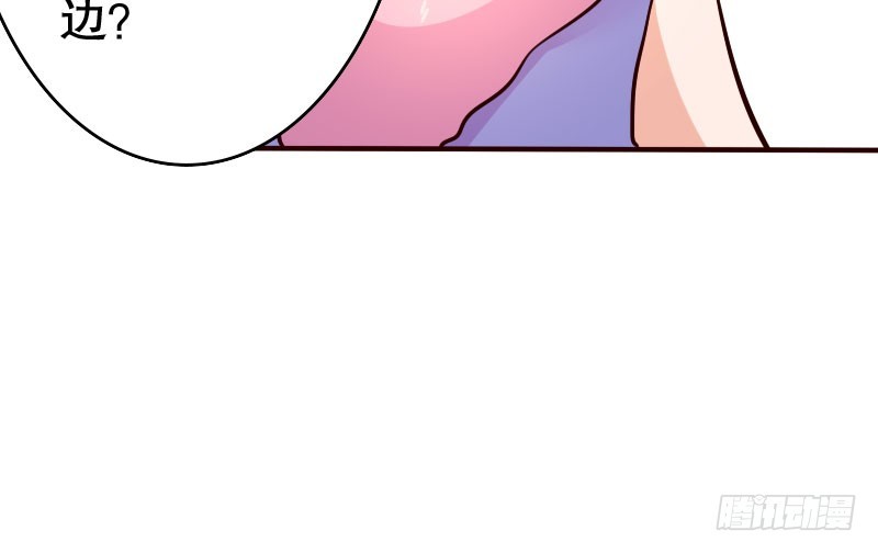 37替你父母教训你-第38话