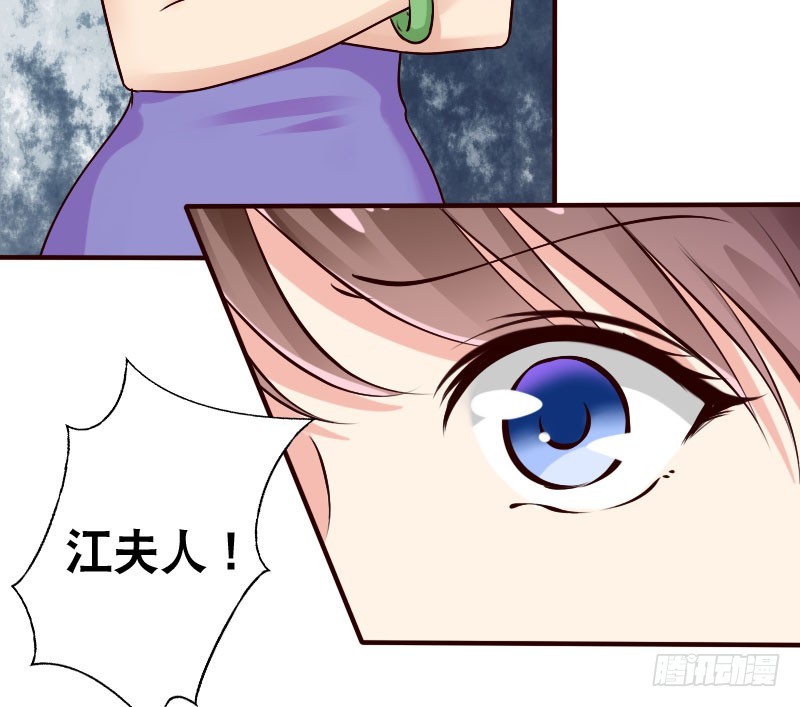 37替你父母教训你-第38话