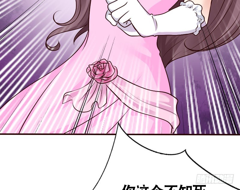 37替你父母教训你-第38话