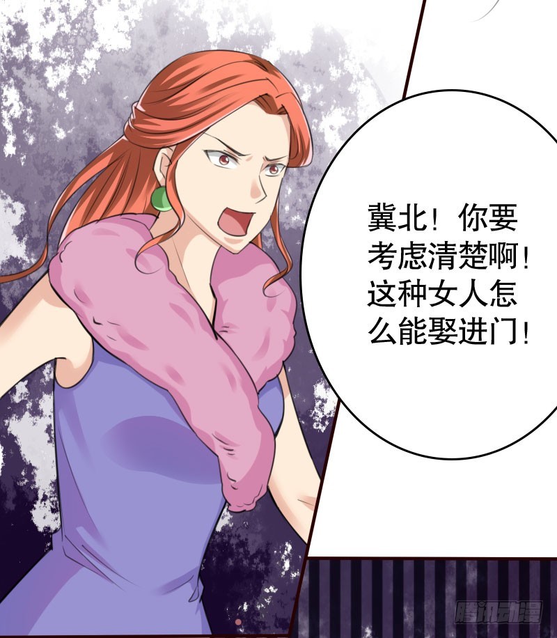 39这是你婶娘-第40话