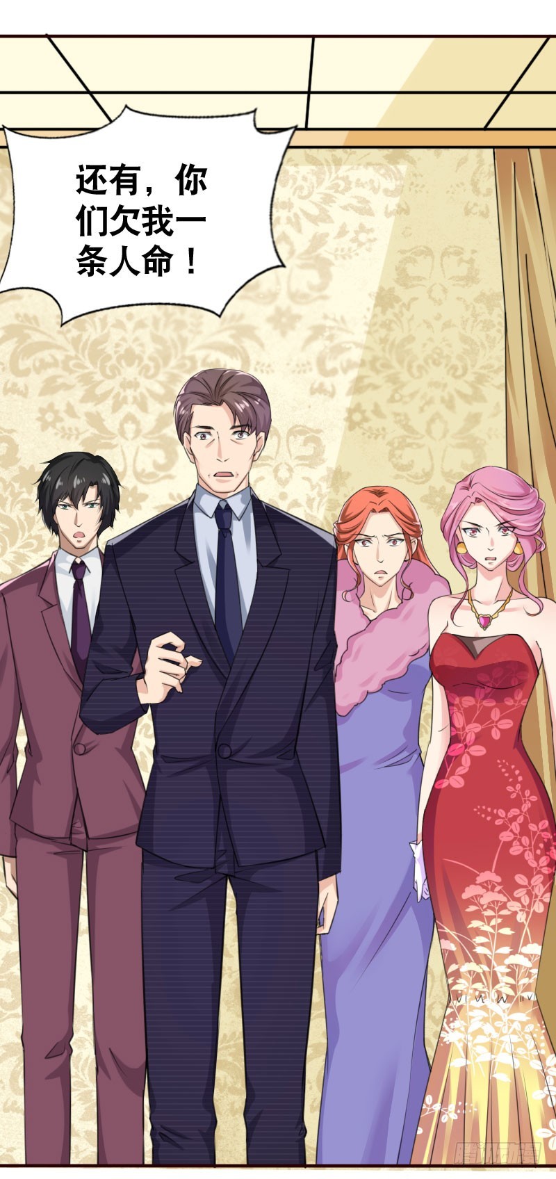 39这是你婶娘-第40话