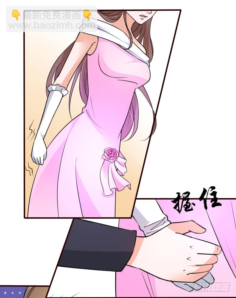 39这是你婶娘-第40话