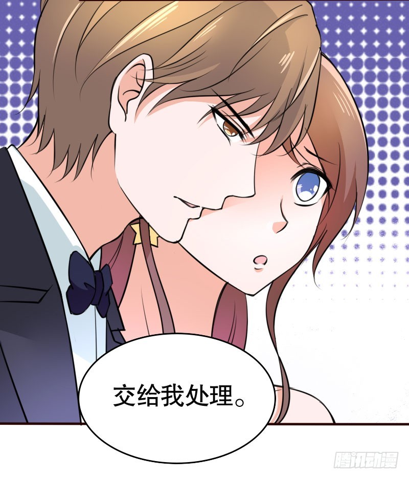 39这是你婶娘-第40话