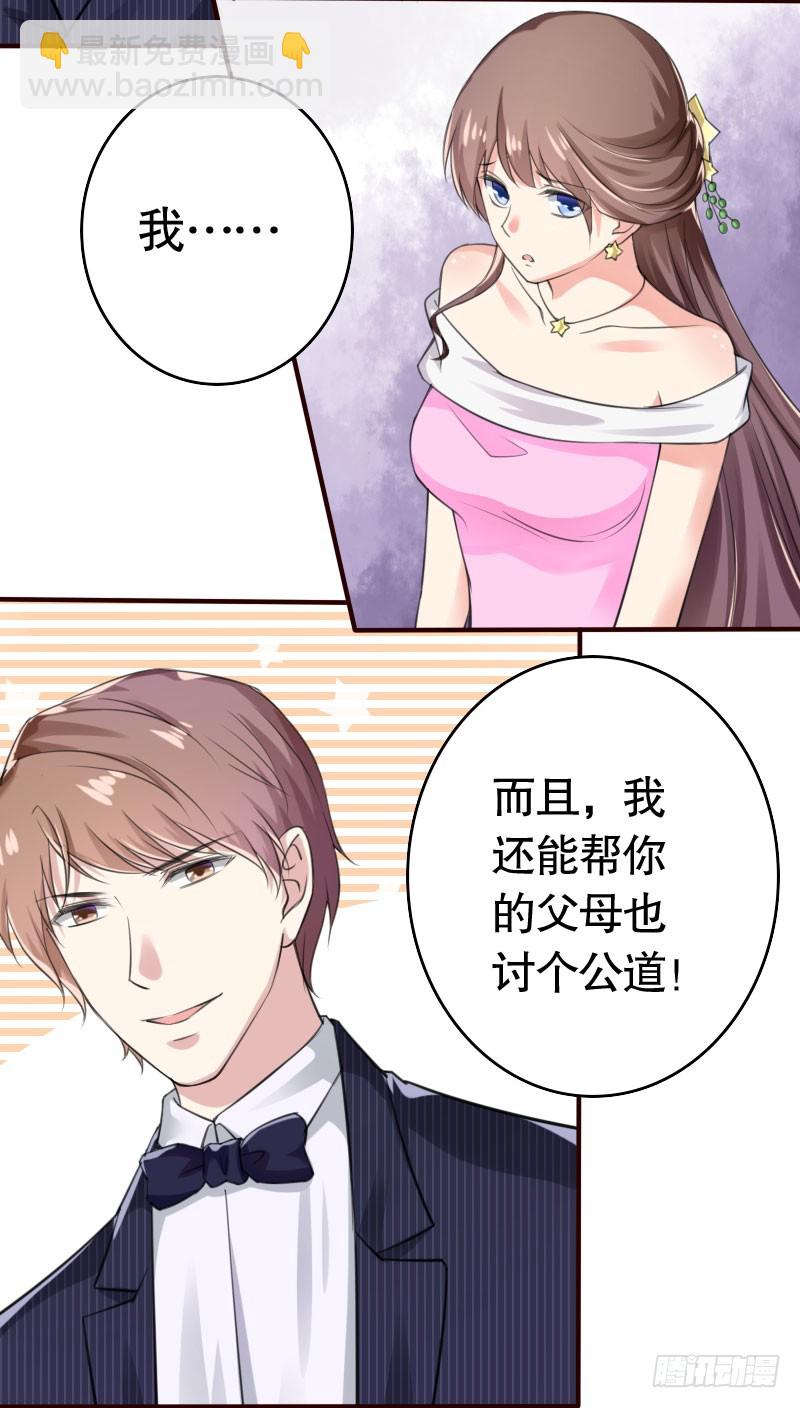 39这是你婶娘-第40话