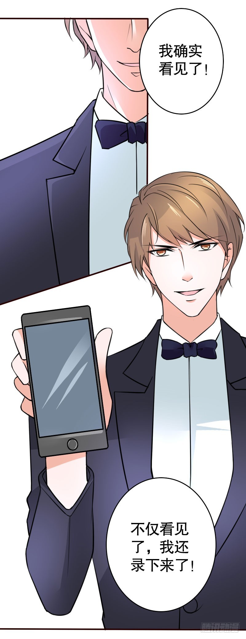 39这是你婶娘-第40话