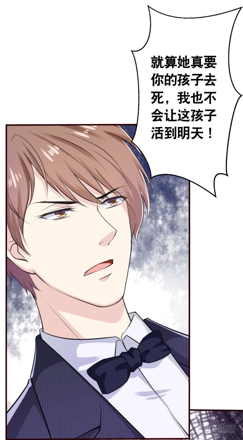 39这是你婶娘-第40话