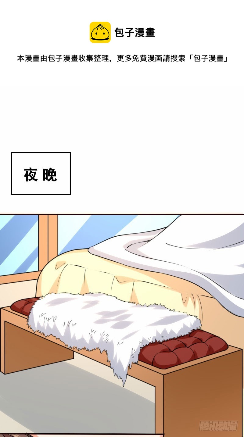 41我们合作吧-第42话