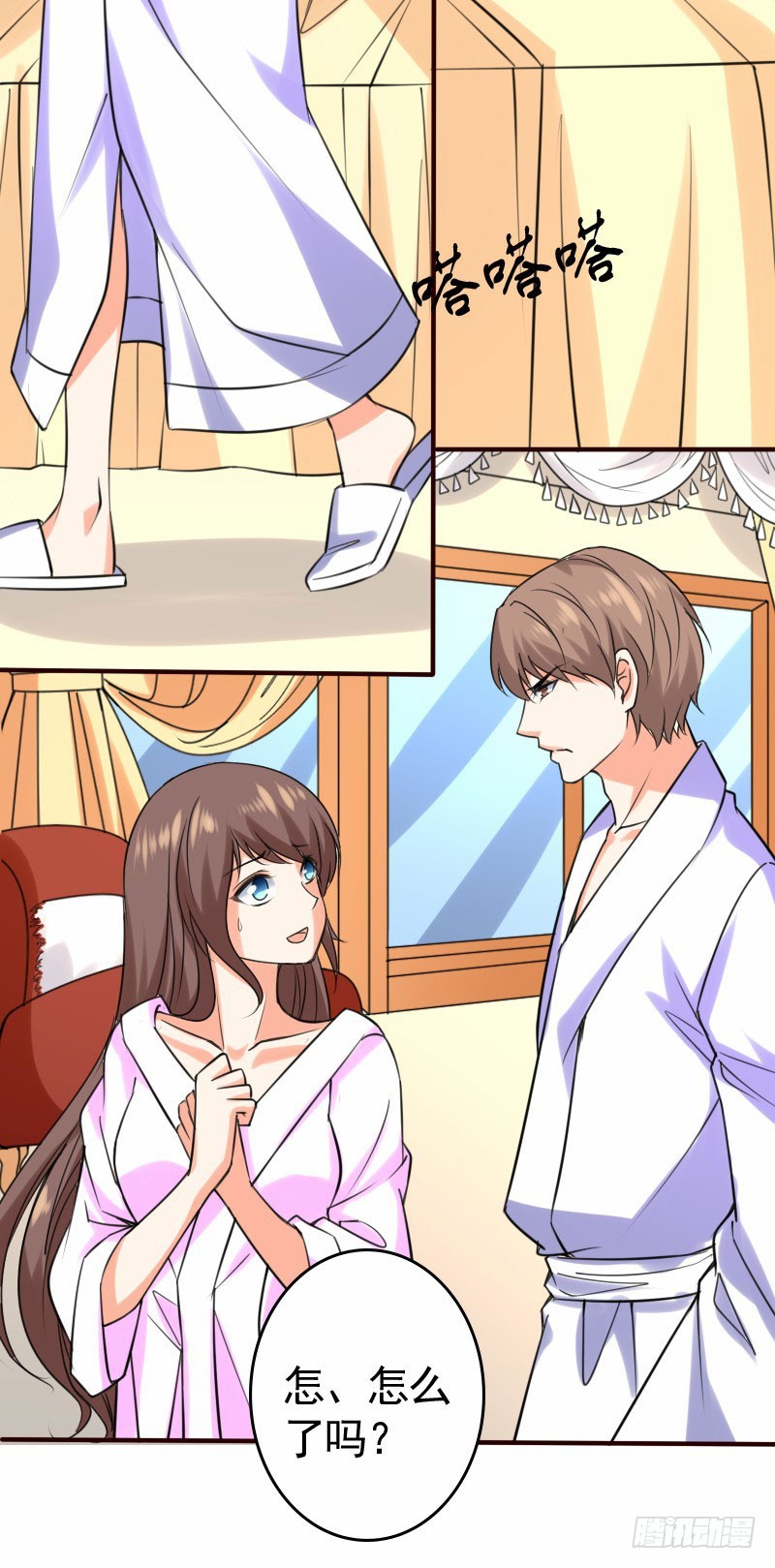 41我们合作吧-第42话