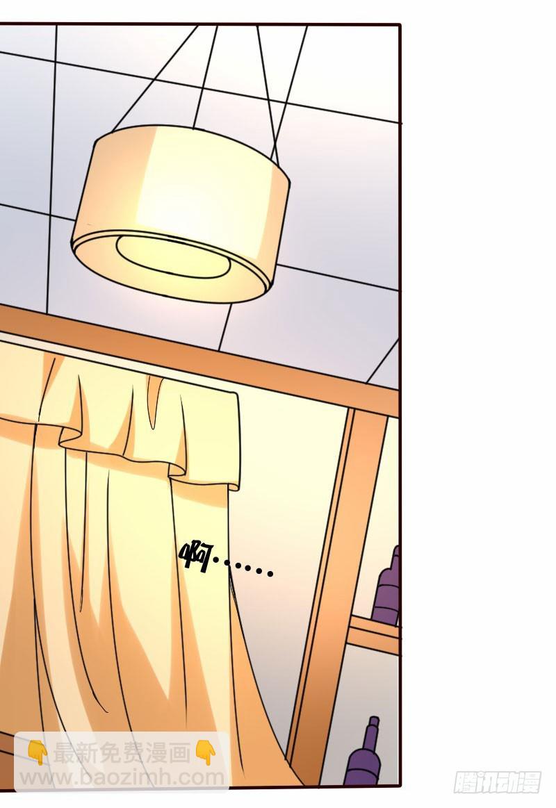 41我们合作吧-第42话