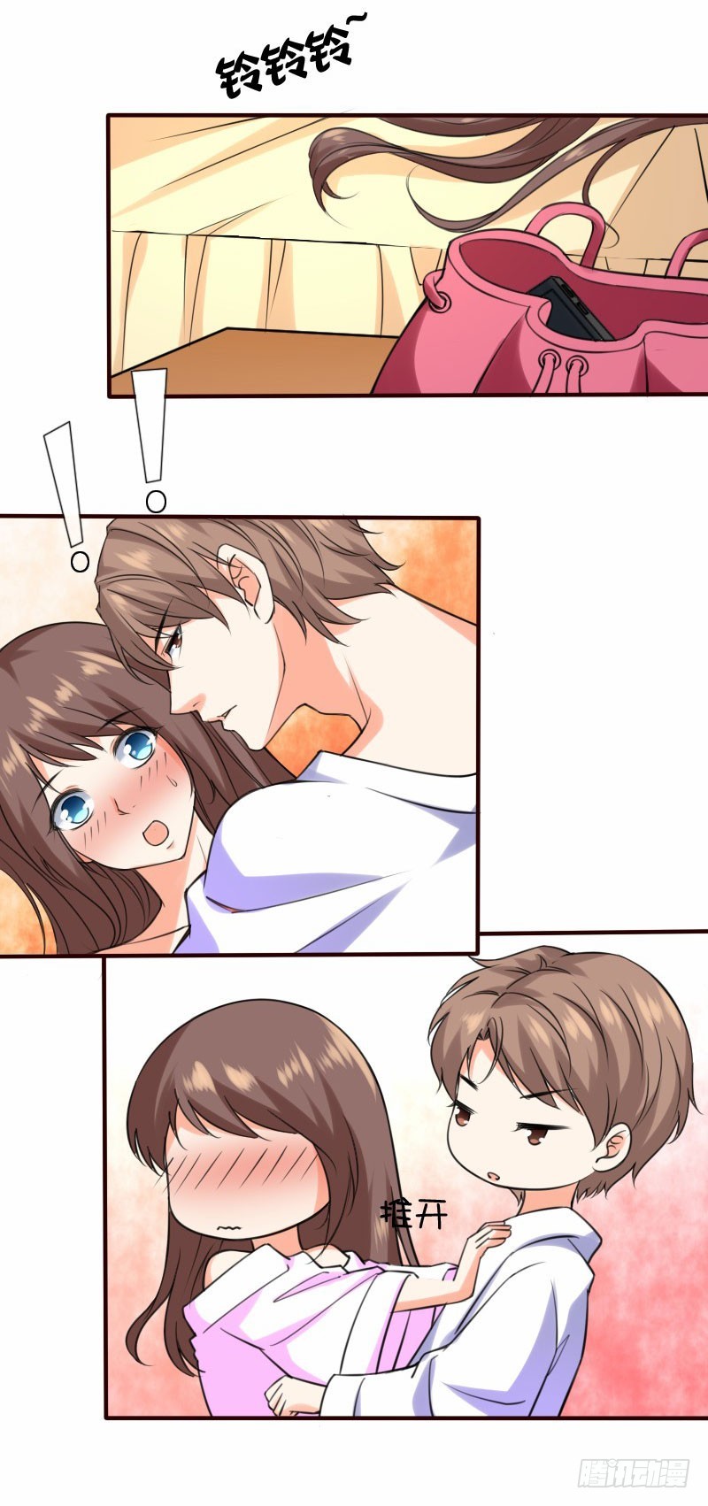 41我们合作吧-第42话