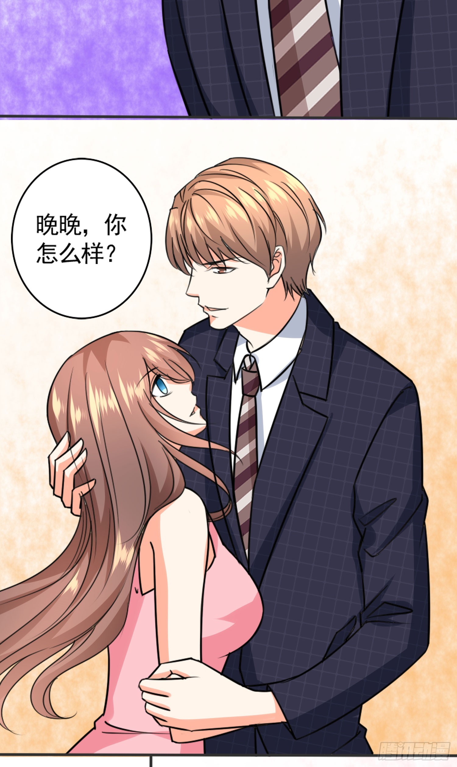 47我打了这个女人-第48话