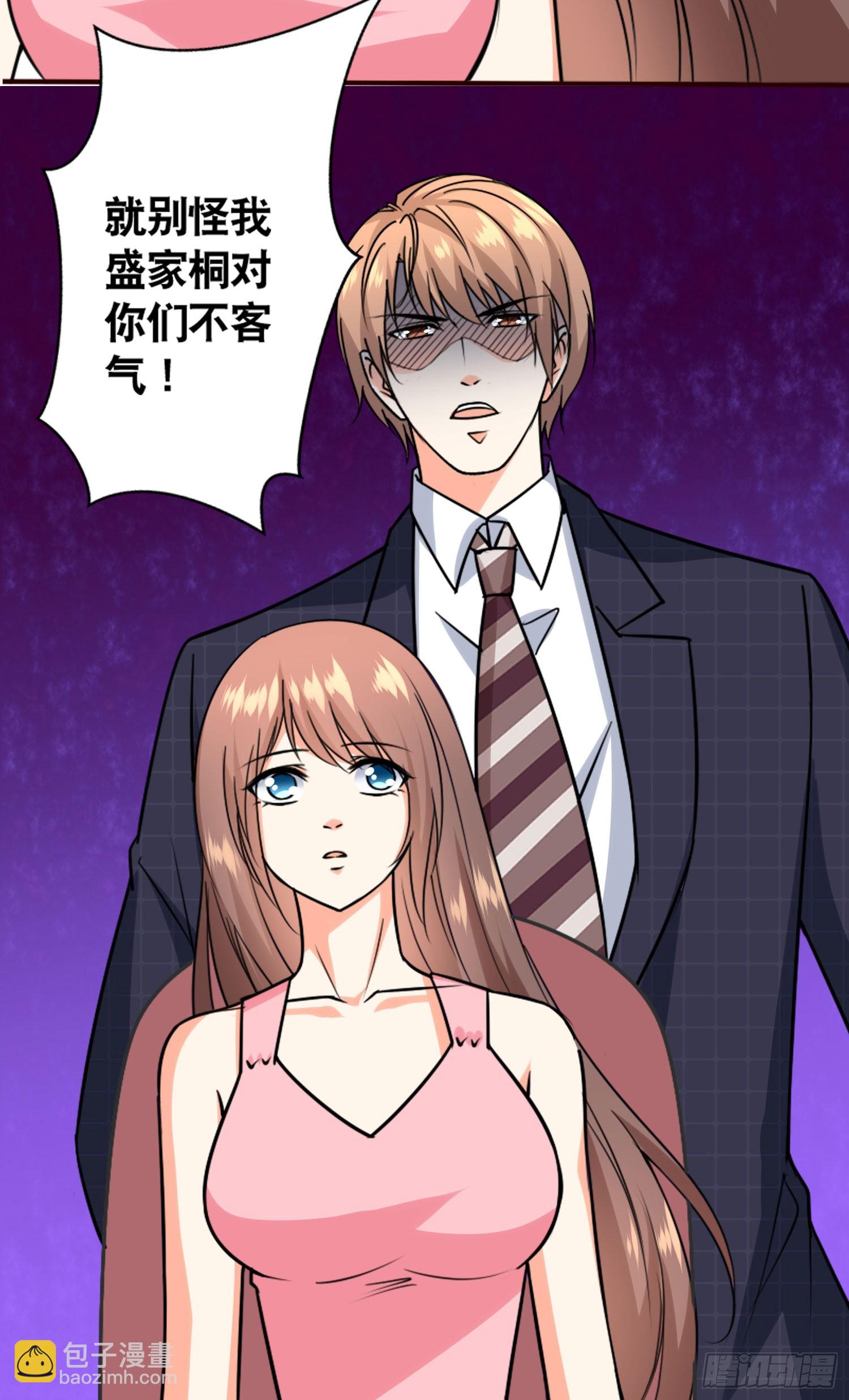 47我打了这个女人-第48话