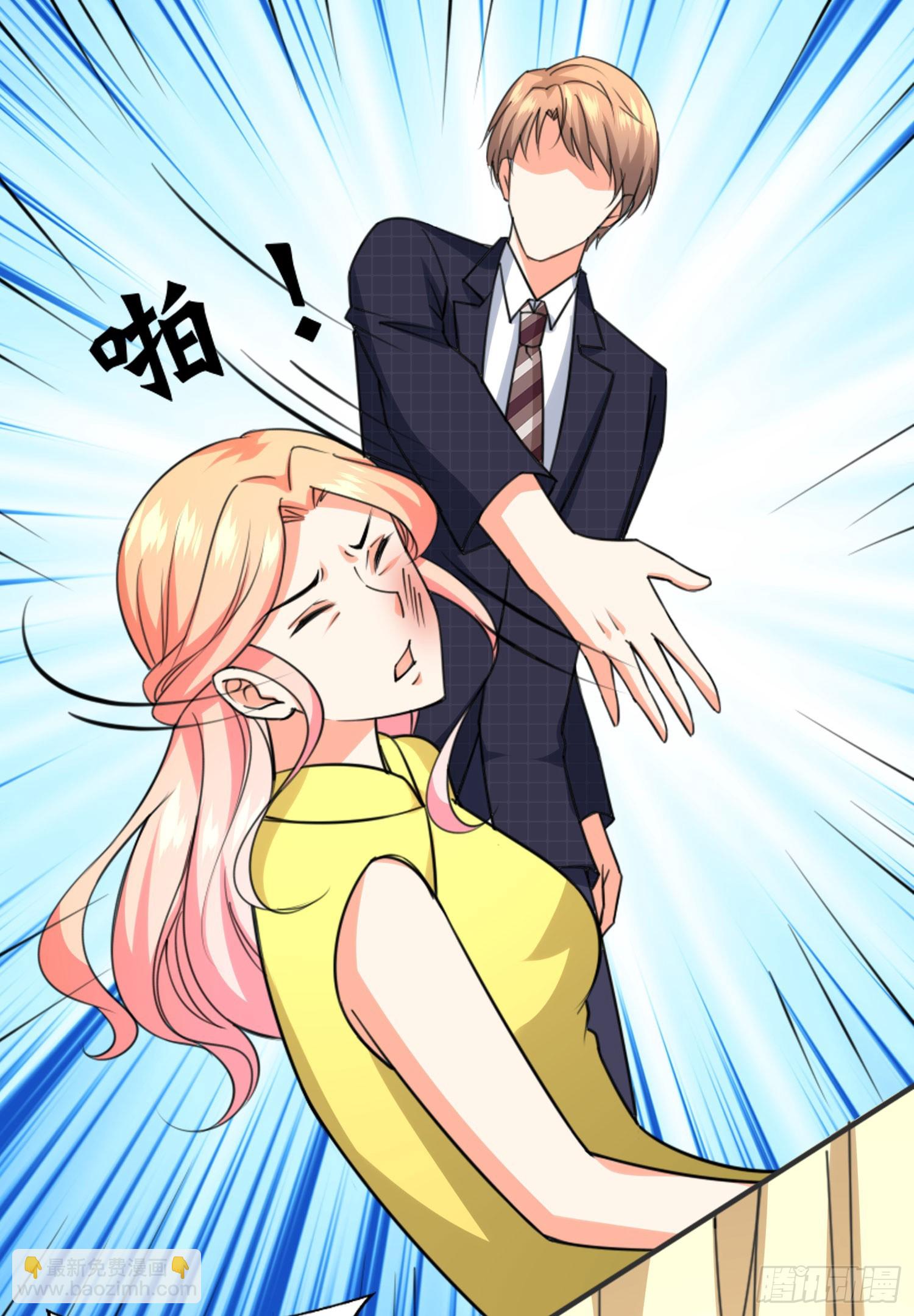 47我打了这个女人-第48话