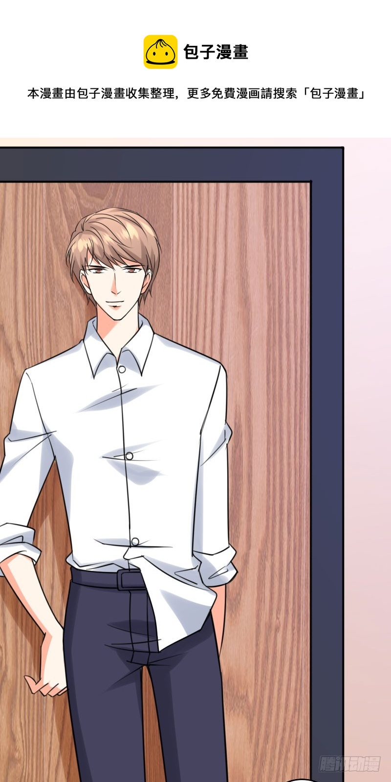 49平息醋火-第50话