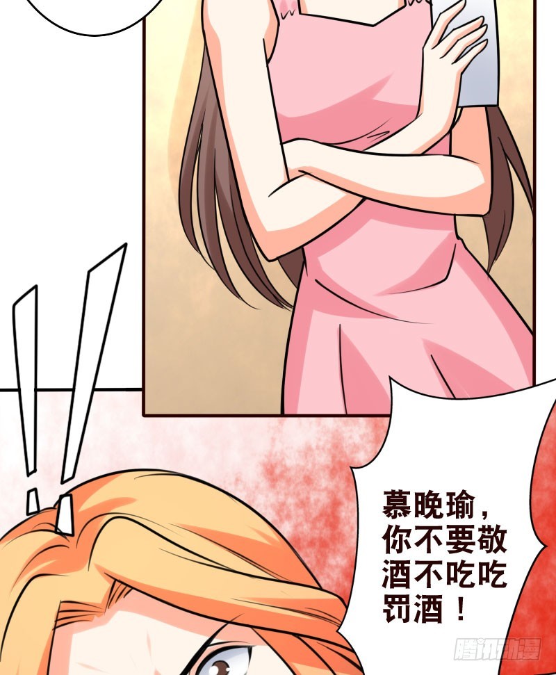 49平息醋火-第50话